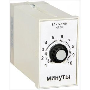 ВЛ-64 3-30час -110В,110В50Гц кл.3/2